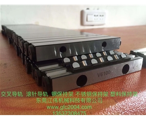 【現(xiàn)貨批發(fā)價(jià)】LV9E 交叉滾子直線滑動(dòng)單元
